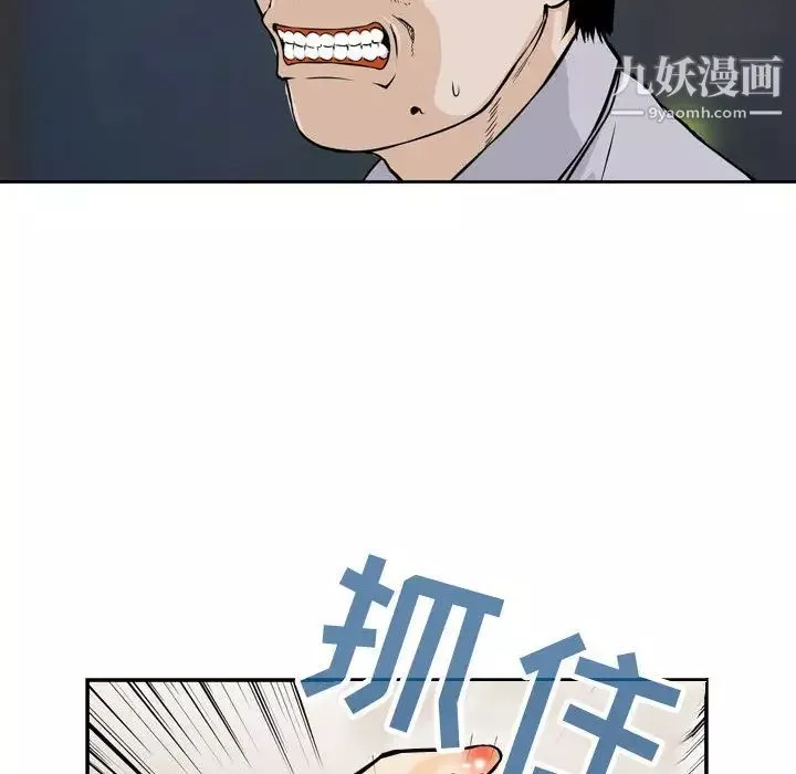 金錢的魅力第1話