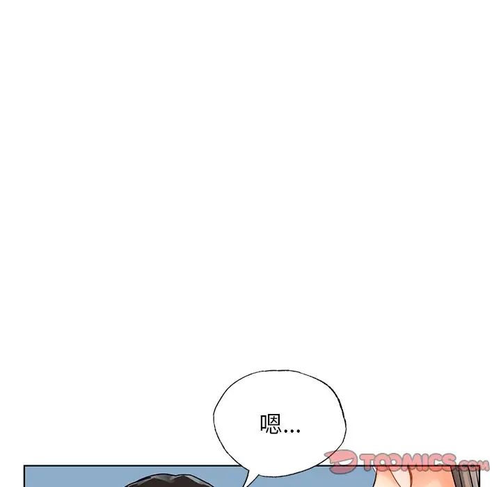 首尔行第24話