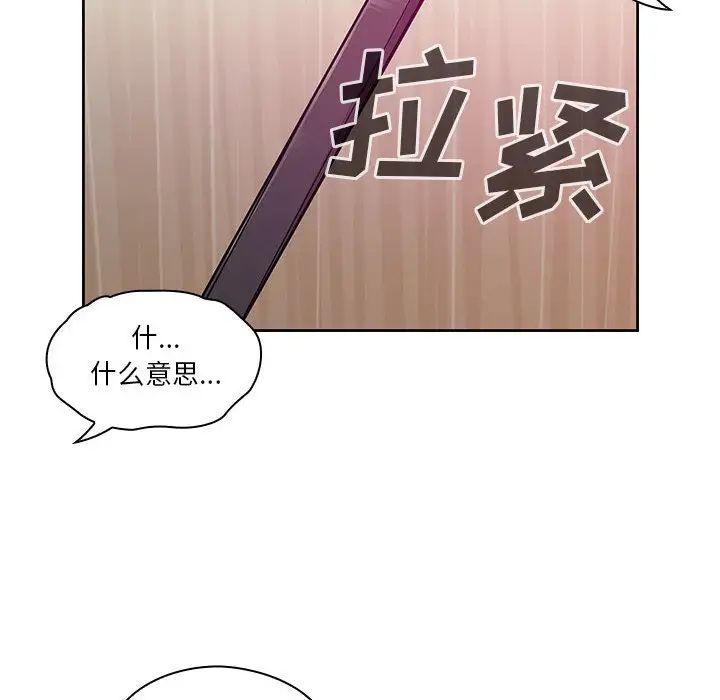 罪與罰第11話