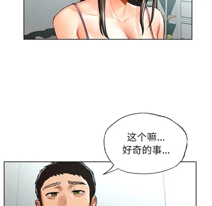 首尔行第24話