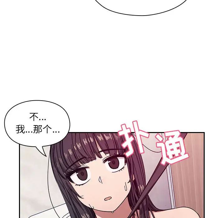 罪与罚第11话