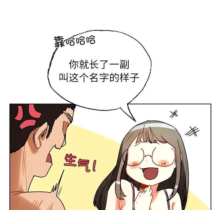 首尔行第24话