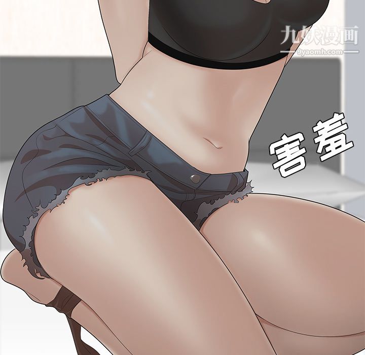 性愛百分百第22話
