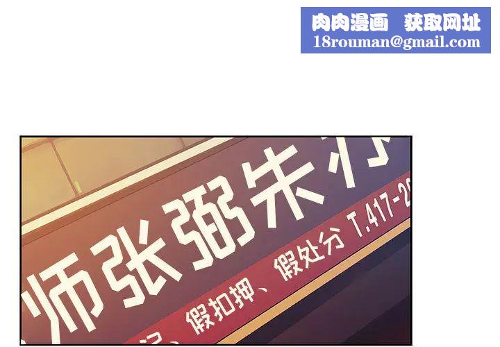 罪與罰第12話
