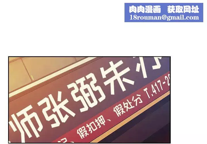 罪與罰第12話