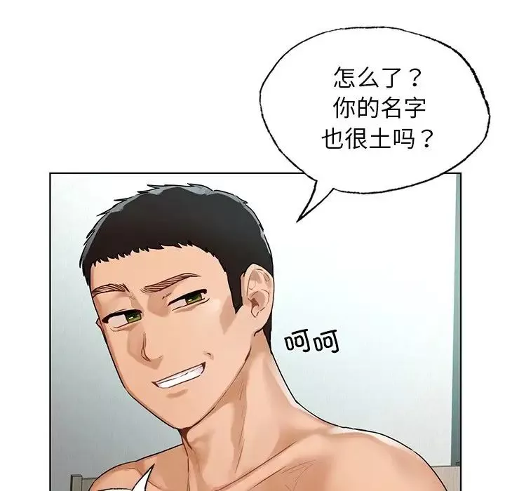 首尔行第24話