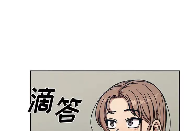 罪與罰第12話