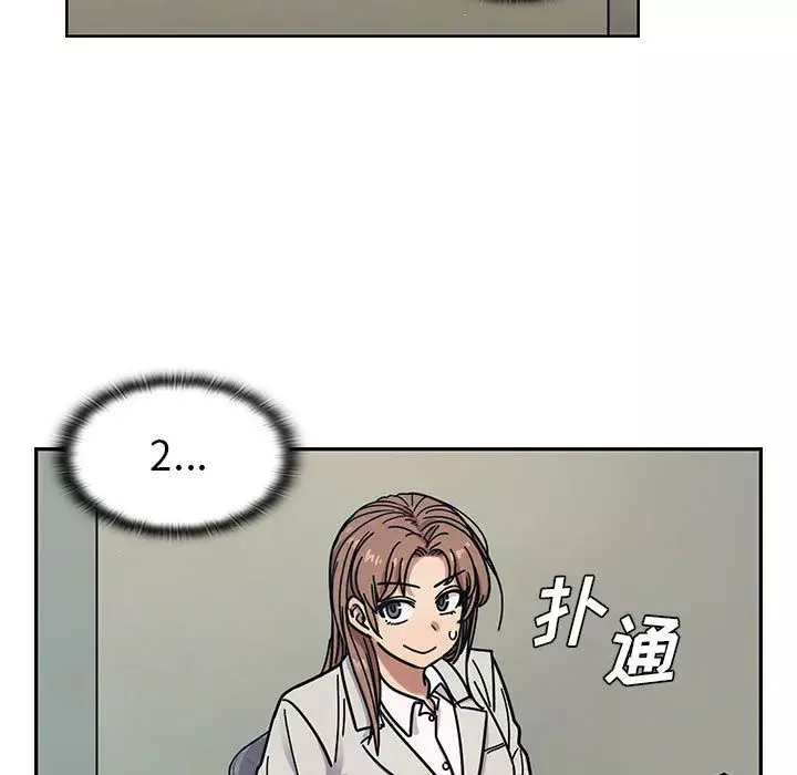 罪與罰第12話