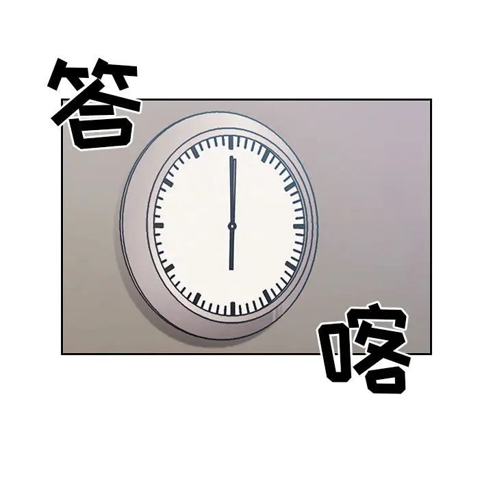 罪與罰第12話