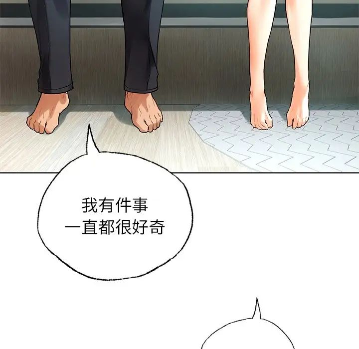 首尔行第24話