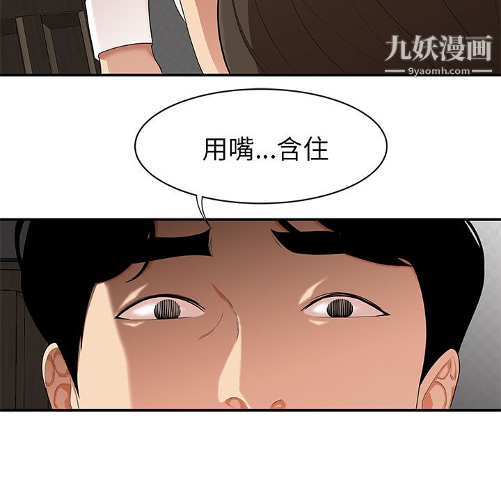 性爱百分百第22话