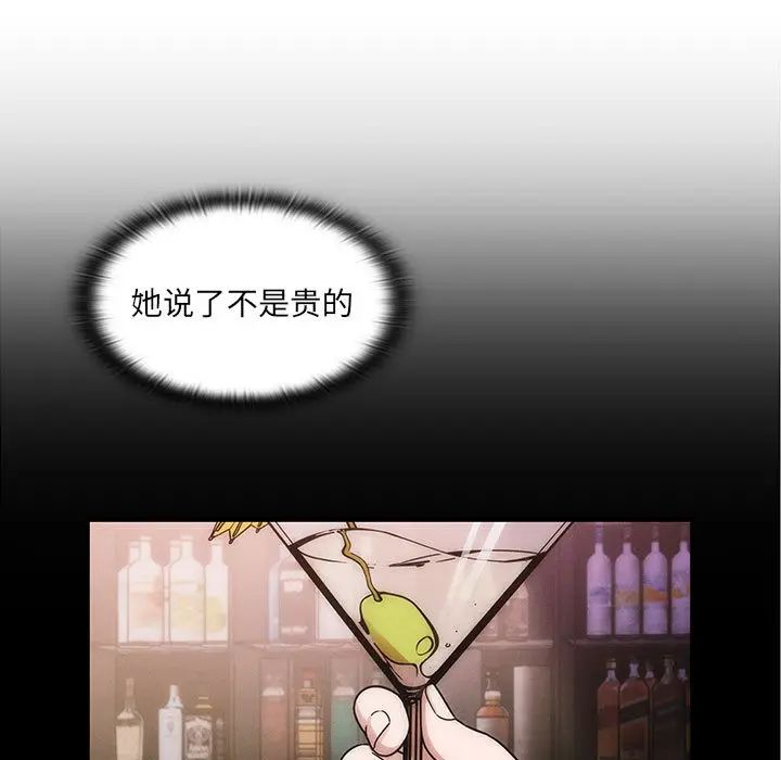 罪与罚第12话