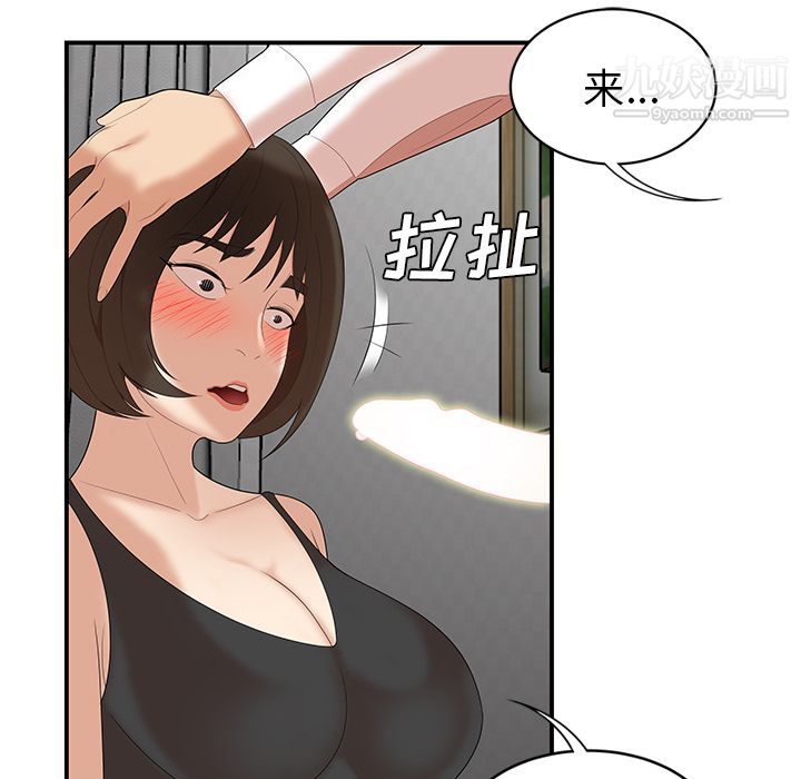 性愛百分百第22話