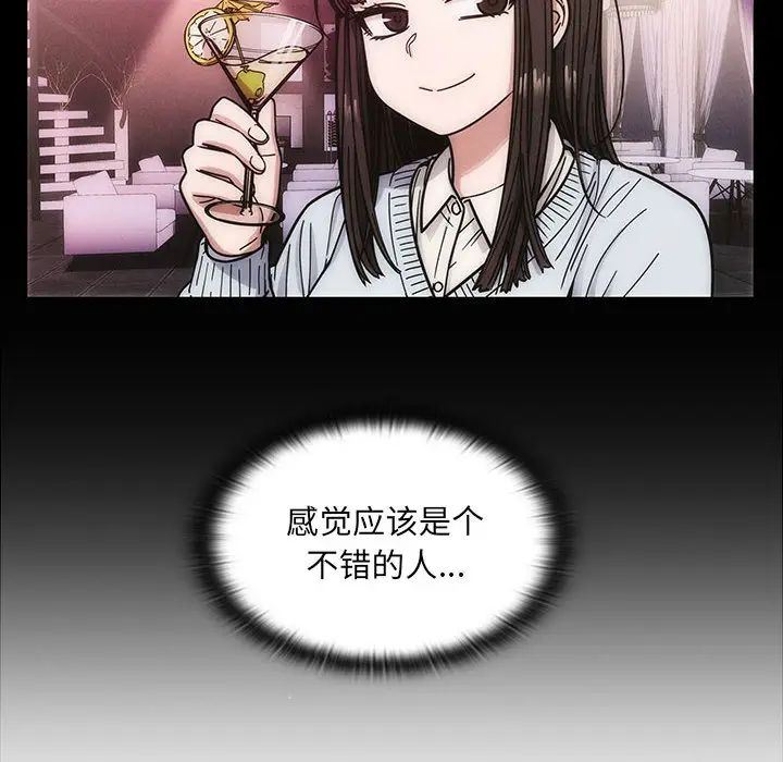 罪与罚第12话