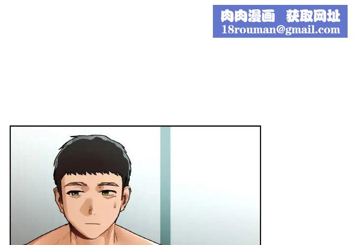 首尔行第25话