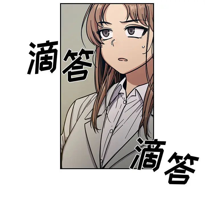 罪與罰第12話