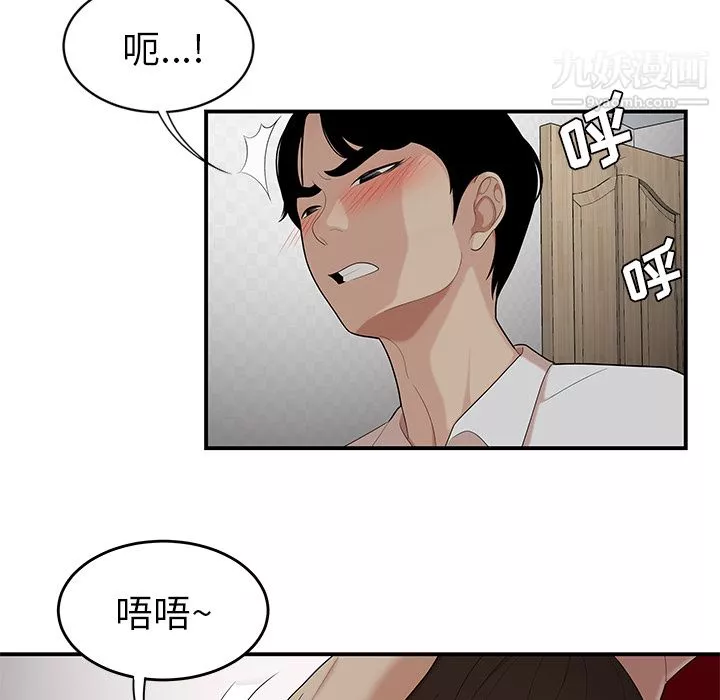 性愛百分百第22話