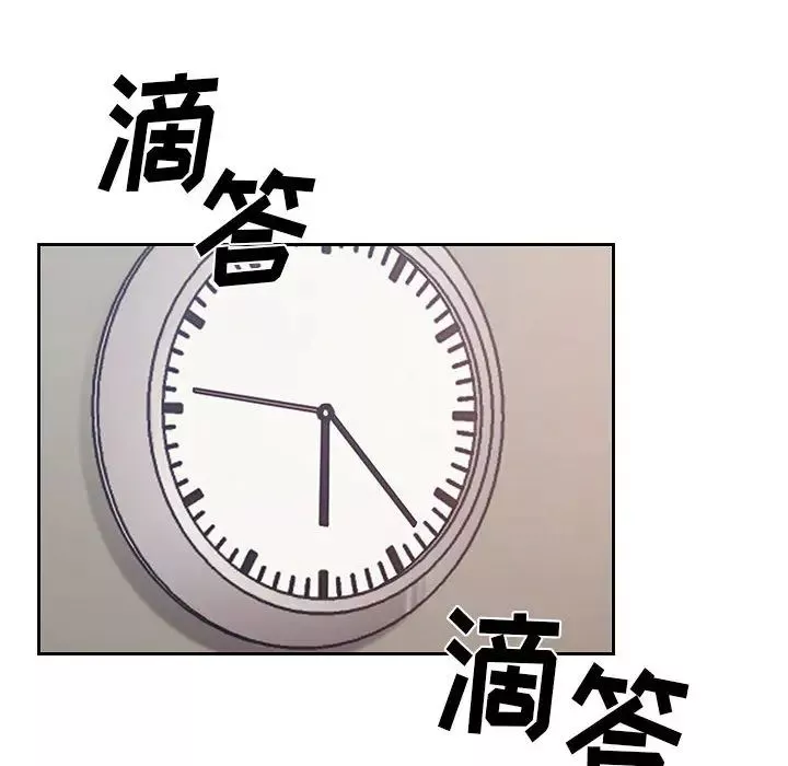 罪與罰第12話