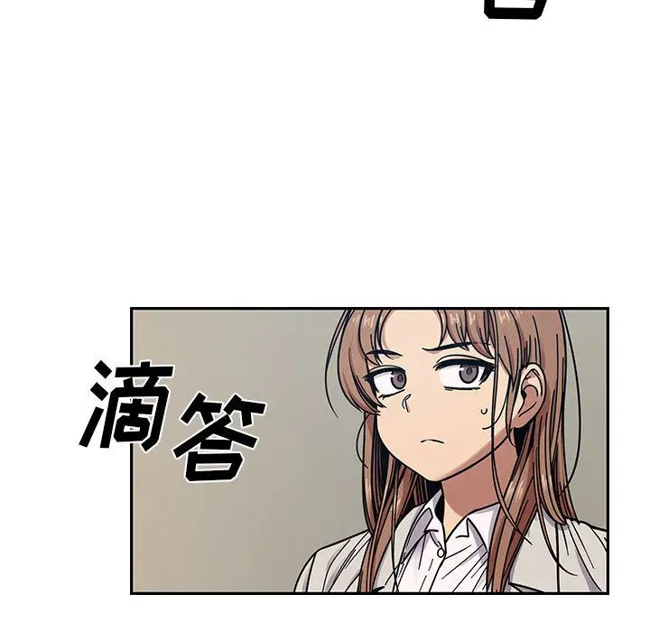 罪與罰第12話