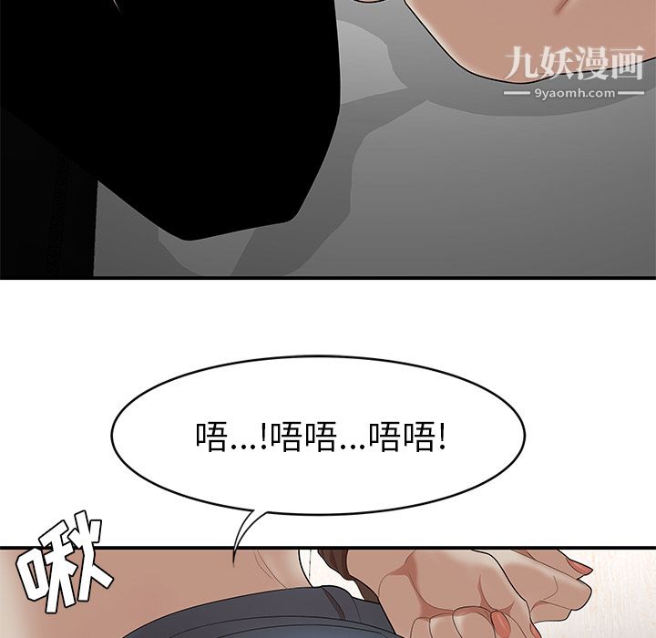 性爱百分百第22话