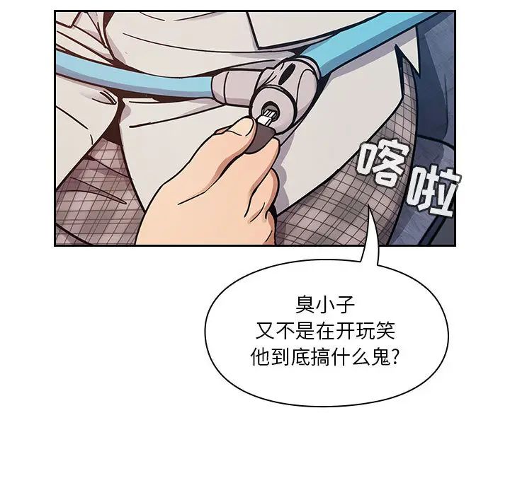 罪与罚第12话