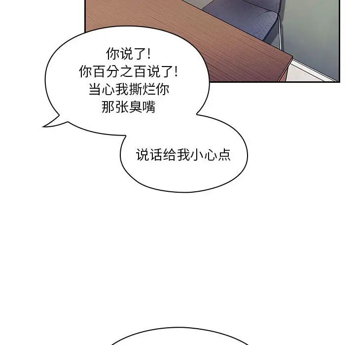 罪與罰第12話