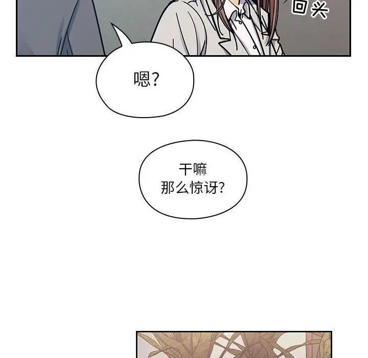罪與罰第12話