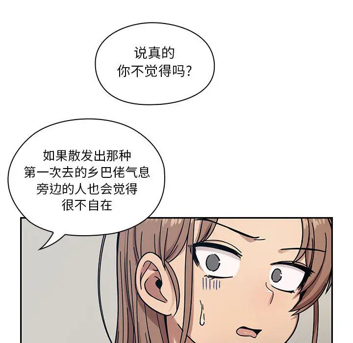 罪与罚第12话