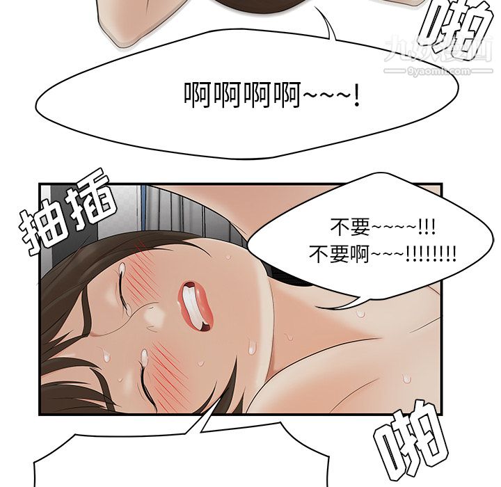 性愛百分百第22話