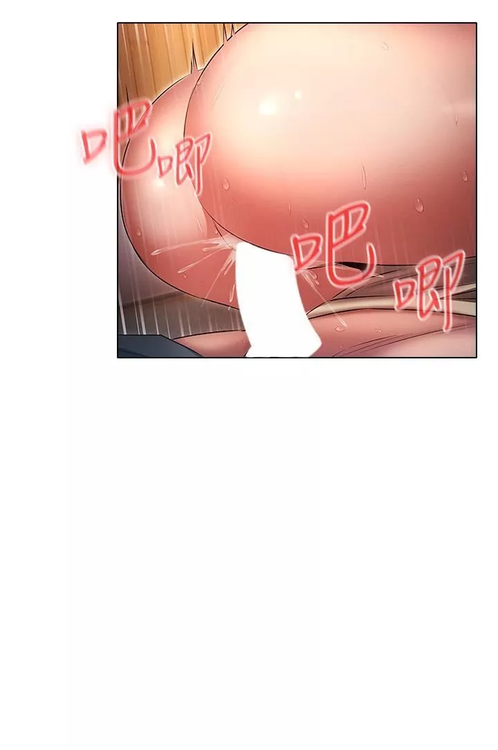 魯蛇的多重宇宙第43話-被徹底激發的變態屬性