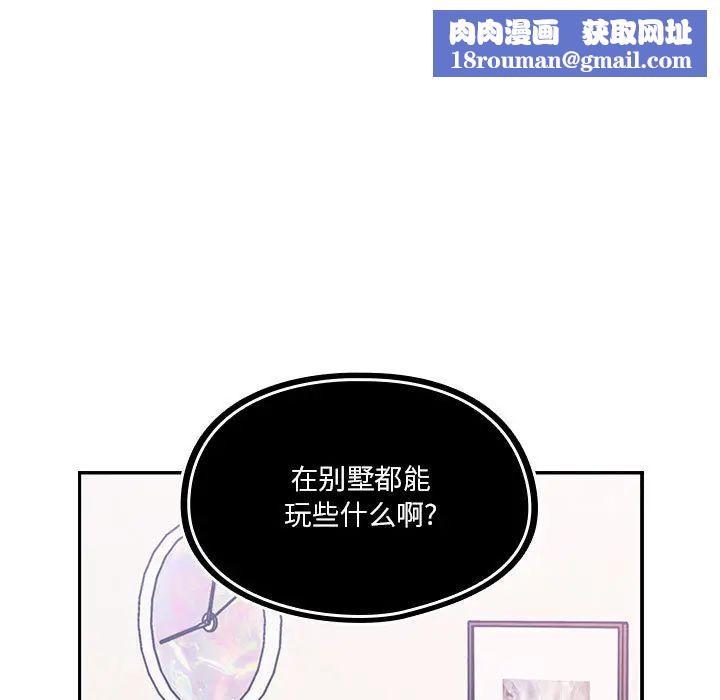 罪与罚第12话