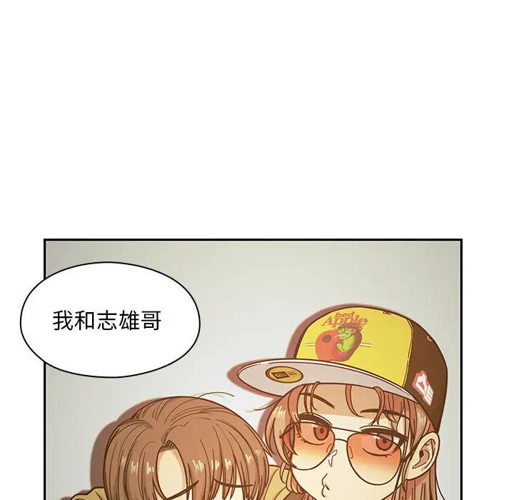 罪與罰第12話