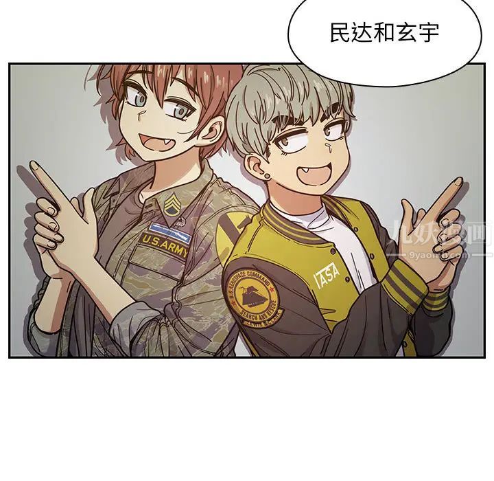 罪与罚第12话