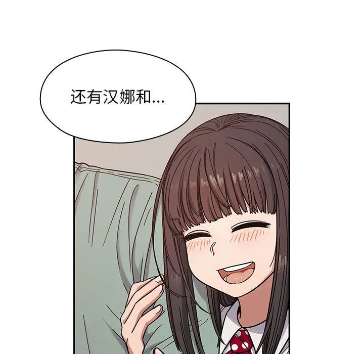 罪与罚第12话