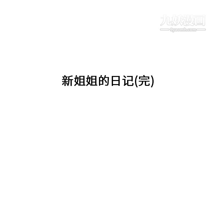 性愛百分百第22話