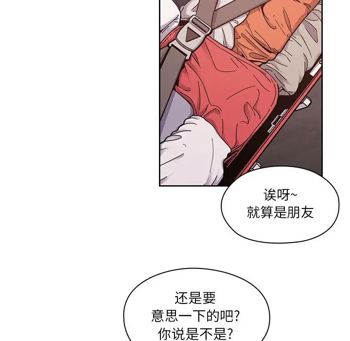 罪與罰第12話