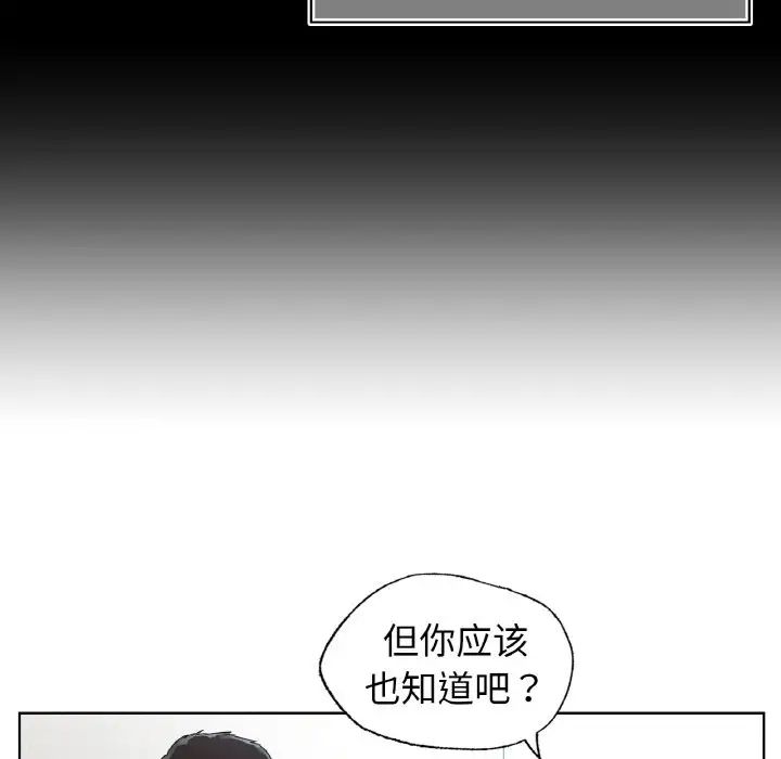 首尔行第25话