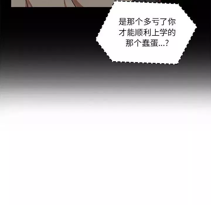 罪與罰第12話