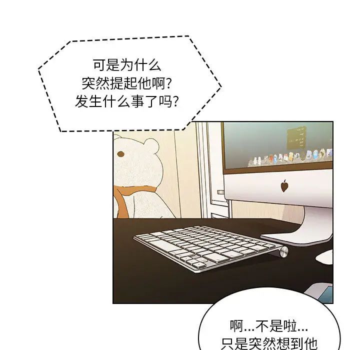 罪與罰第12話