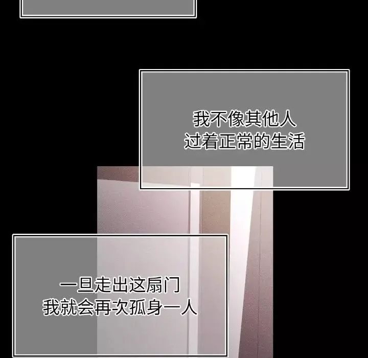 首尔行第25話