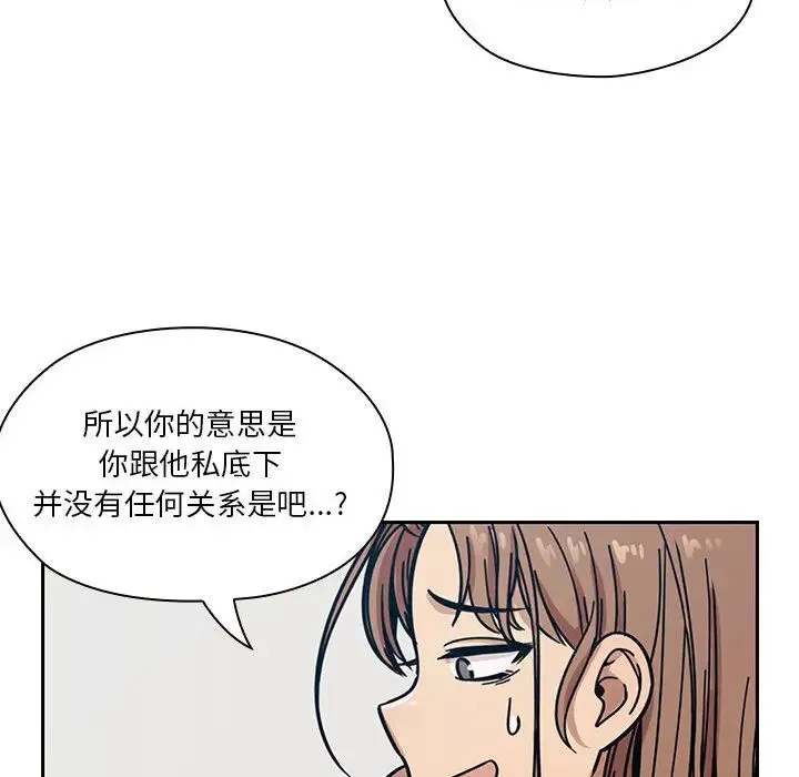 罪與罰第12話