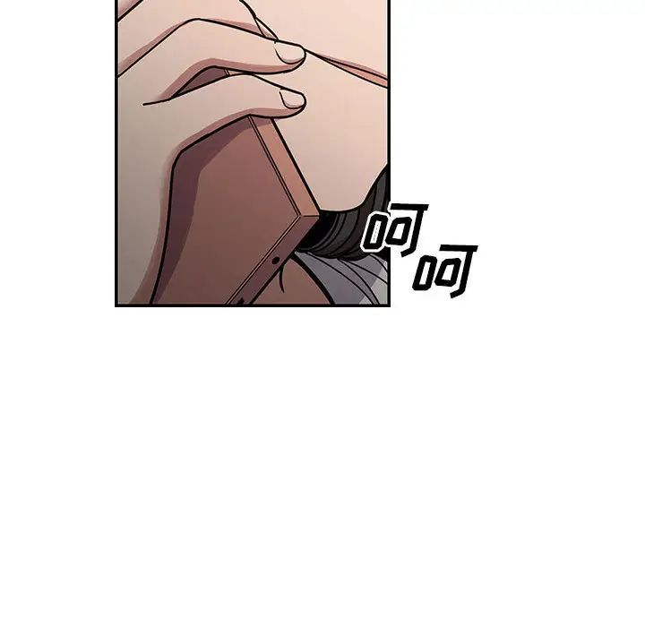 罪與罰第12話