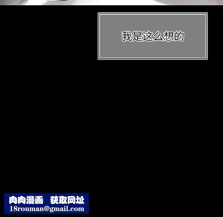 首尔行第25话