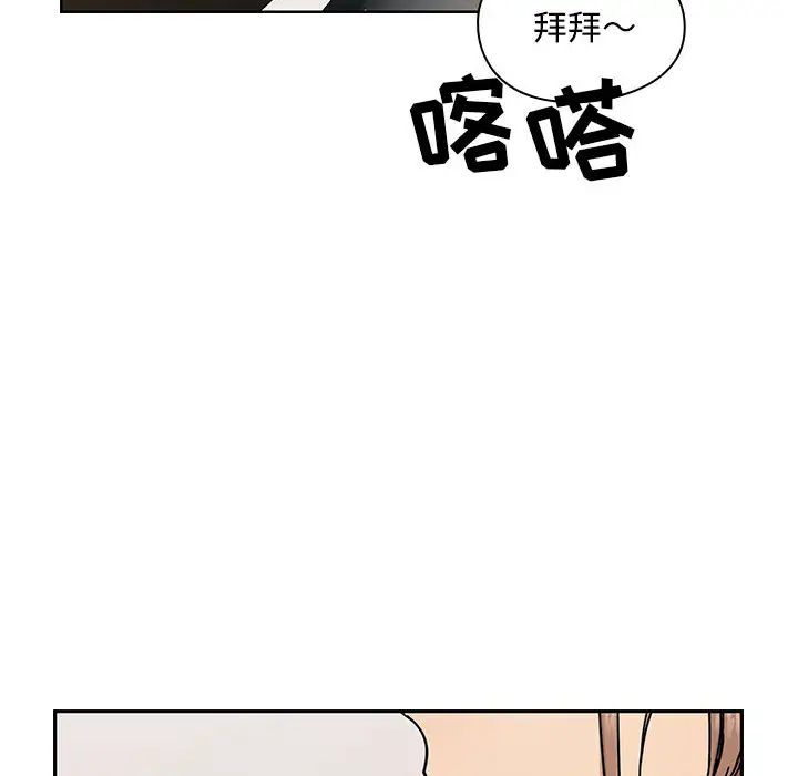 罪与罚第12话