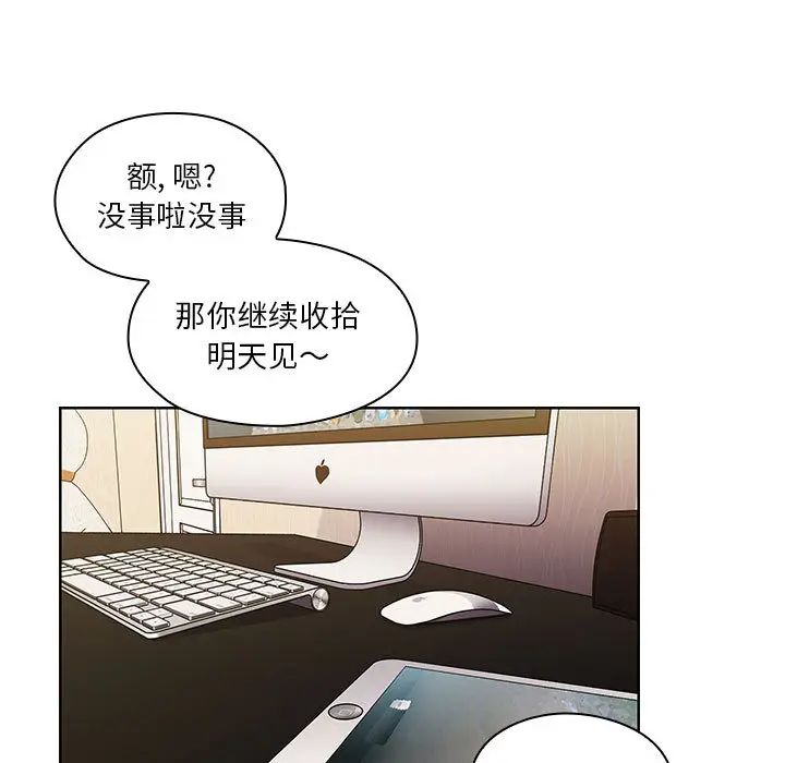 罪與罰第12話