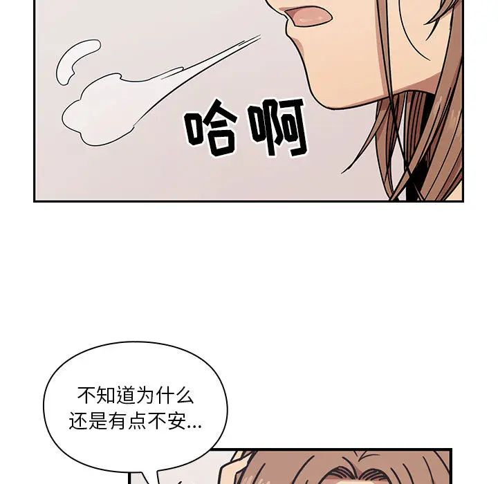 罪與罰第12話