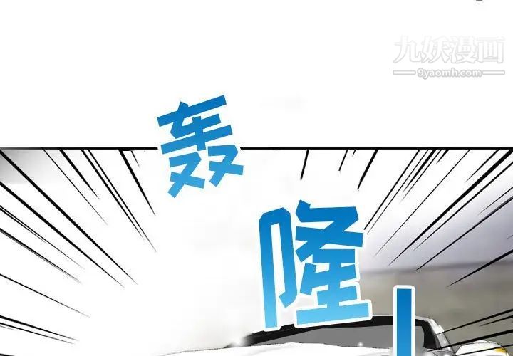 金钱的魅力第3话