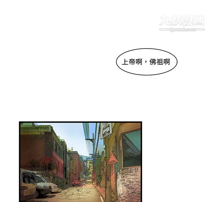 性愛百分百第23話