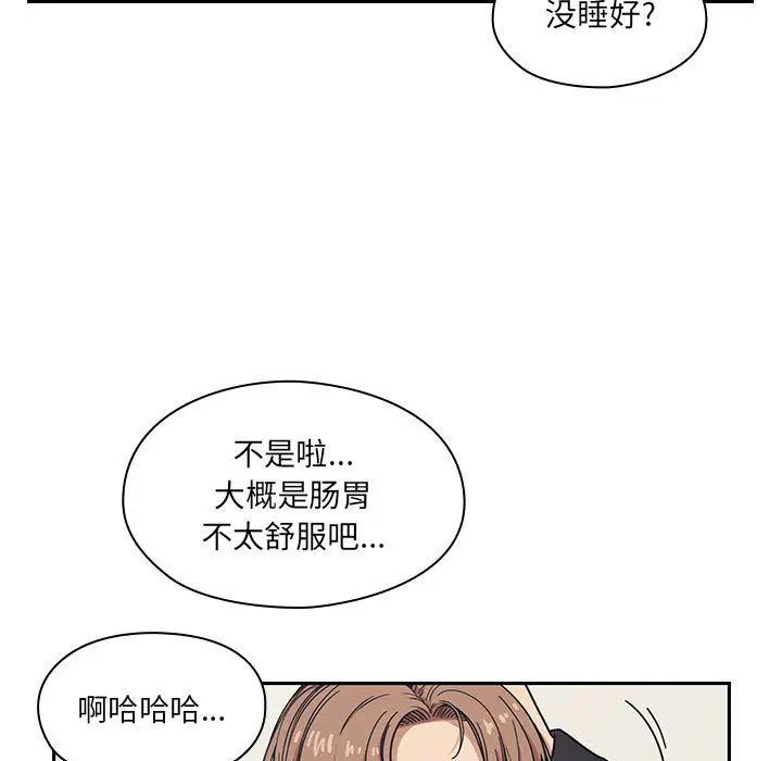 罪與罰第12話