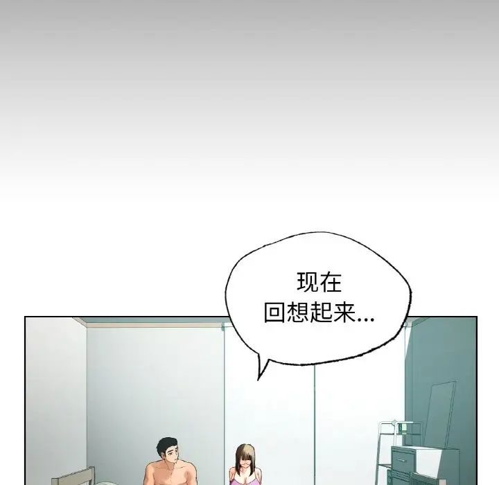 首尔行第25话